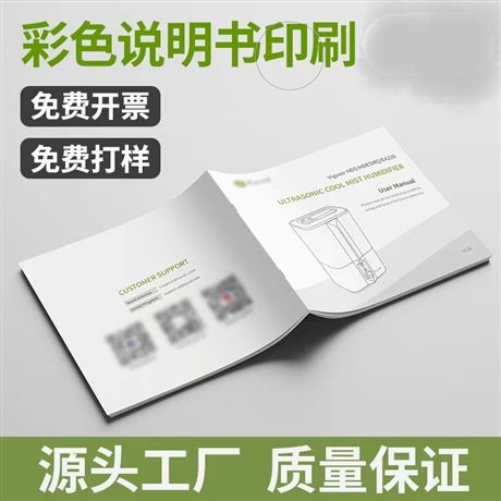 莆田市涵江區(qū)創(chuàng)達(dá)電子加工廠廣告設(shè)計(jì)服務(wù)