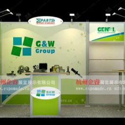 杭州企睿展示 專業(yè)出國(guó)參展布展與廣告設(shè)計(jì)服務(wù)