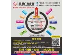 專業(yè)廣告噴繪制作工廠 一站式廣告設(shè)計(jì)印刷與招牌服務(wù)