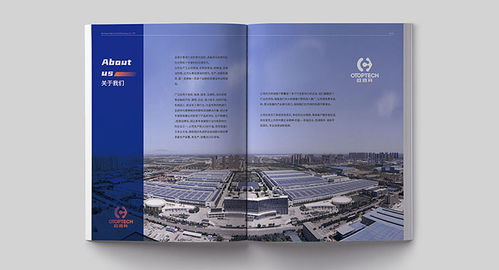 專業(yè)產(chǎn)品畫冊(cè)設(shè)計(jì)，古柏廣告設(shè)計(jì)助力品牌傳播