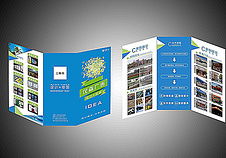 廣告公司DM單頁(yè)設(shè)計(jì)素材與模板免費(fèi)下載指南——千圖網(wǎng)資源全解析