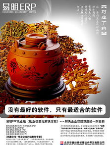 企業(yè)海報(bào)設(shè)計(jì) 打造一目了然的產(chǎn)品宣傳視覺