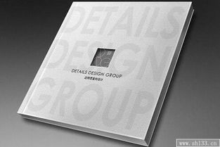 廣告畫冊印刷設計前應了解的關鍵知識