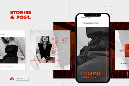 潮流風(fēng)尚，盡在眼前 打造吸睛雜志風(fēng)海報(bào)設(shè)計(jì)模板