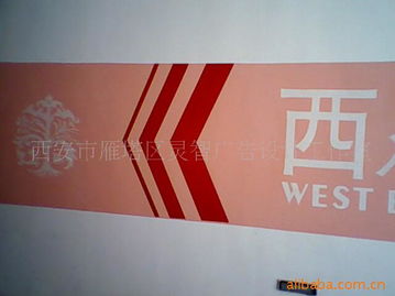 西安市雁塔區(qū)靈智廣告設(shè)計(jì)工作室 專業(yè)網(wǎng)印產(chǎn)品與廣告設(shè)計(jì)解決方案