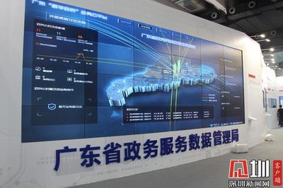 5G時代黑科技齊聚一堂，廣東省網(wǎng)絡(luò)安全宣傳周亮點紛呈